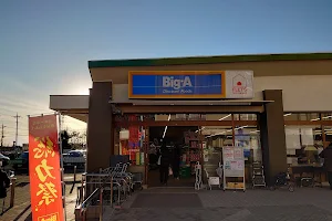 Biggueyoshikawaten image