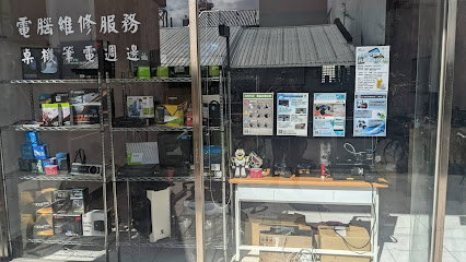 鴻兔科技_台東專營電腦販售維修、3D列印機、機器人教學、自動化設備開發