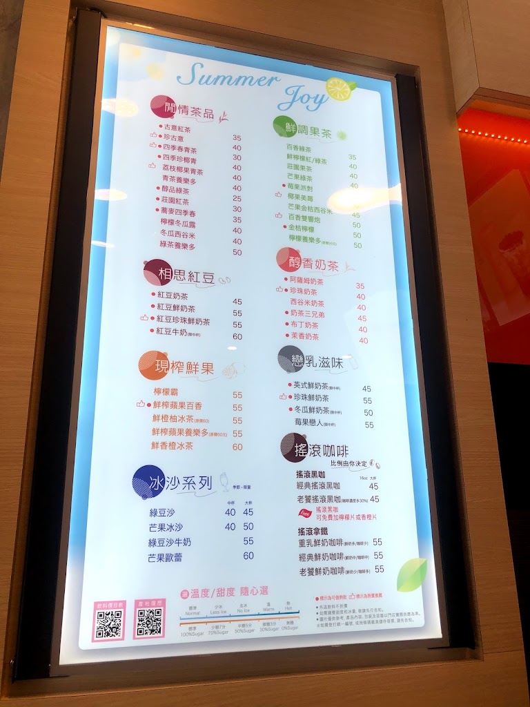 CoCo都可 山腳店 的照片