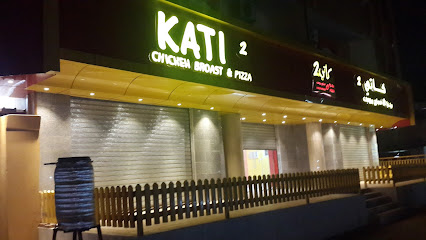 Kati prost & pizza - GH2J+47H, Khartoum, Sudan