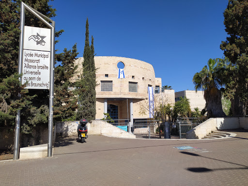 בית הספר המסורתי ירושלים