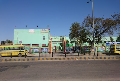 D.R.K. Adarsh Vidya Mandir