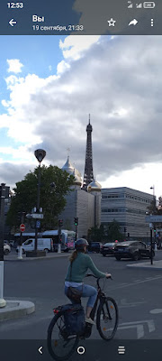 Гид Парижа à Paris