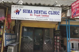 Suma Dental Clinic image