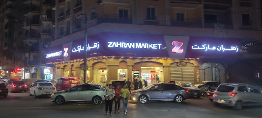 Zahran Market Tanta