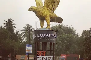 Nepti Naka near Amardham image