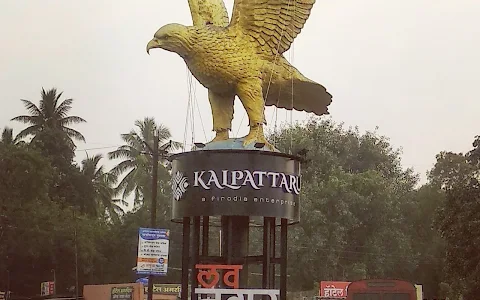 Nepti Naka near Amardham image