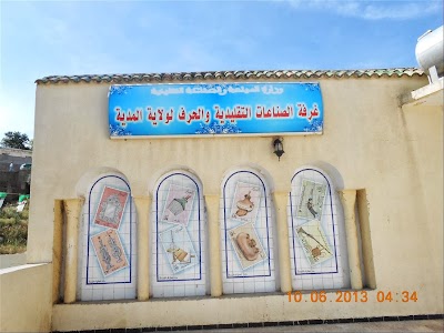Photos of غرفة الصناعة القليدية والحرف لولاية المدية