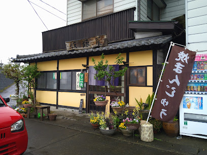 飯塚製菓店