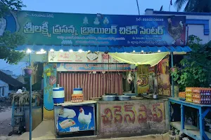 Sri Lakshmi prasanna chicken center image