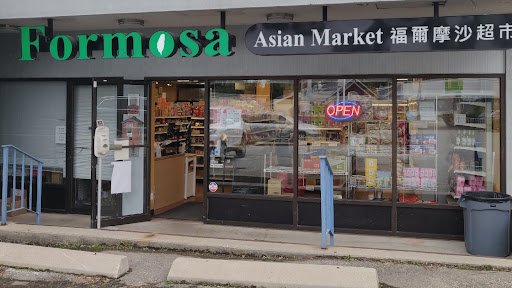 Asian Grocery Store «Formosa Asian Market», reviews and photos, 271 Worcester Rd, Framingham, MA 01701, USA