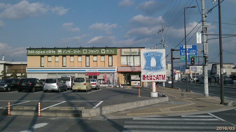 ローソン 奈良三条大路店