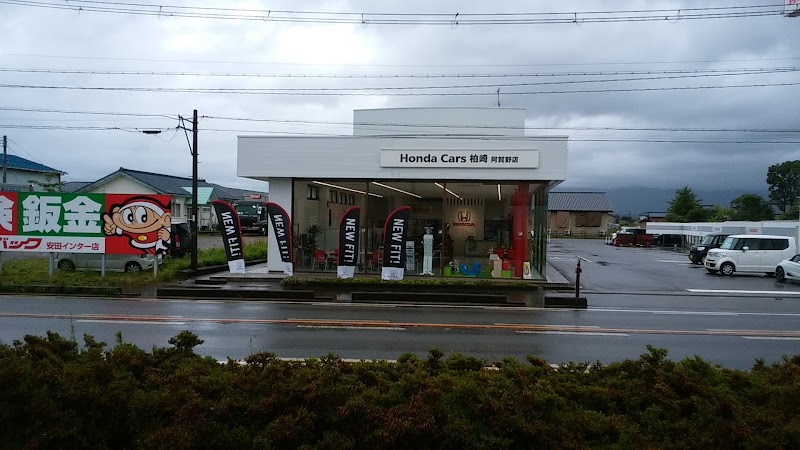 Honda Cars 長岡 阿賀野店