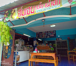 ร้าน เล่ากับยี่ photo
