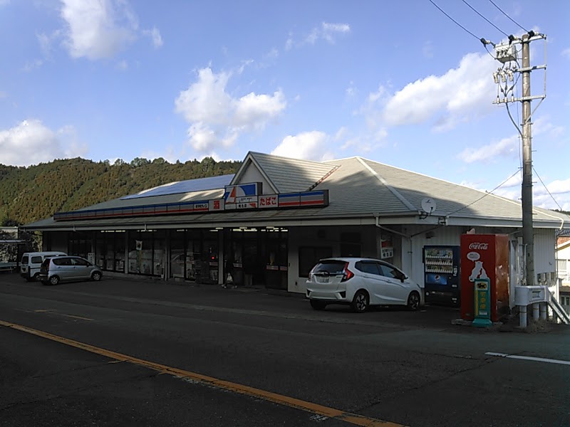 全日食チェーン相生店