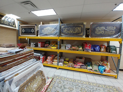 Grocery Store «Abu Adnan Mini Supermarket», reviews and photos, 3099 Breckinridge Blvd, Duluth, GA 30096, USA