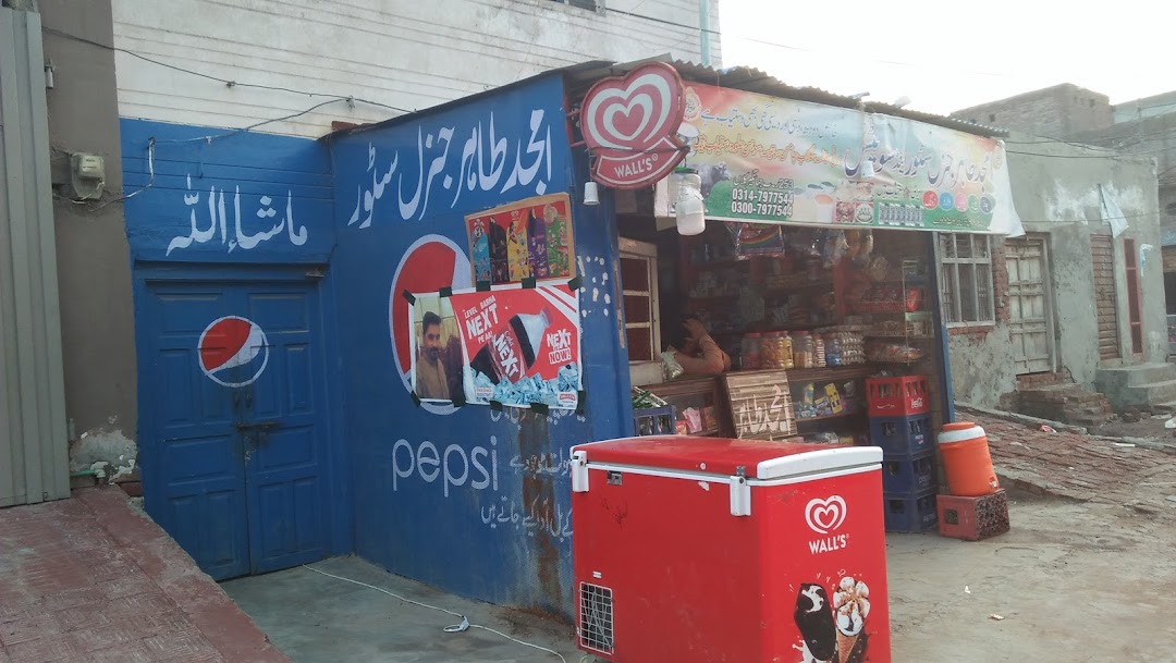 Amjad Tahir General Store
