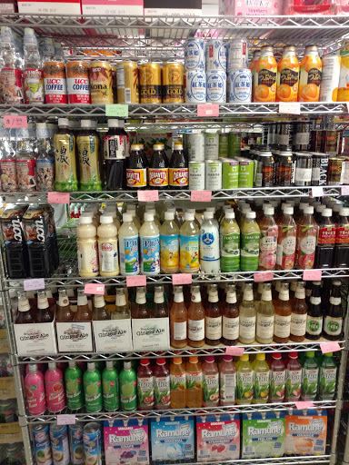 Japanese Grocery Store «Tokyo Market», reviews and photos, 2820 W Cary St, Richmond, VA 23221, USA