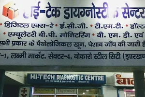 HiTech Diagnostic Centre image