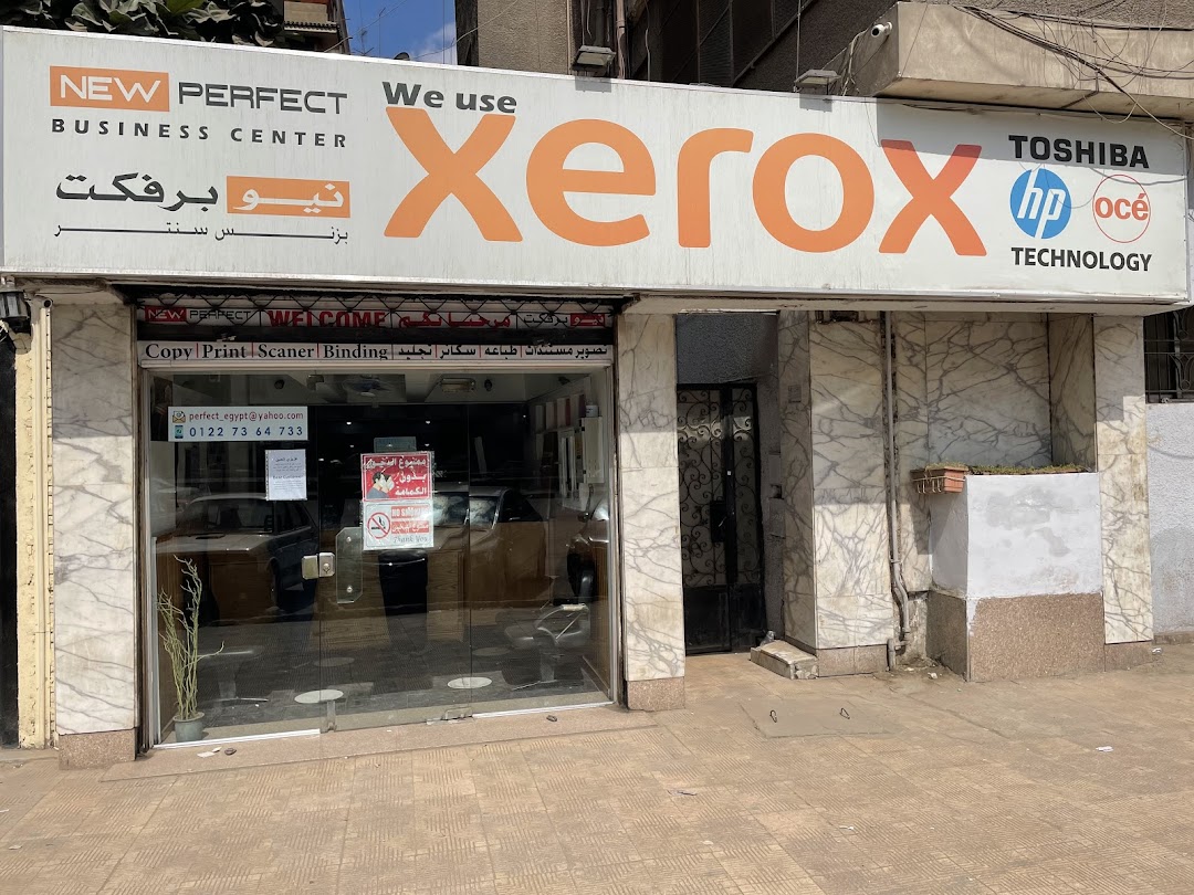 Xerox - New Perfect Business Center