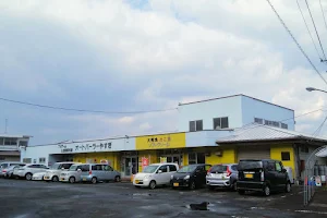 Auto Parlor Yasugi (Drone Training Center Shimane) image