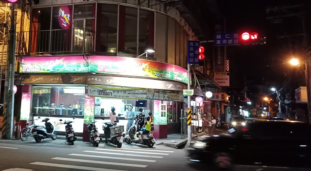 茶之魔手-岡山壽天店 的照片