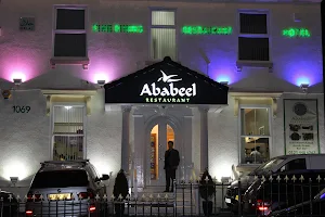 Ababeel Restaurant and Hotel LTD image