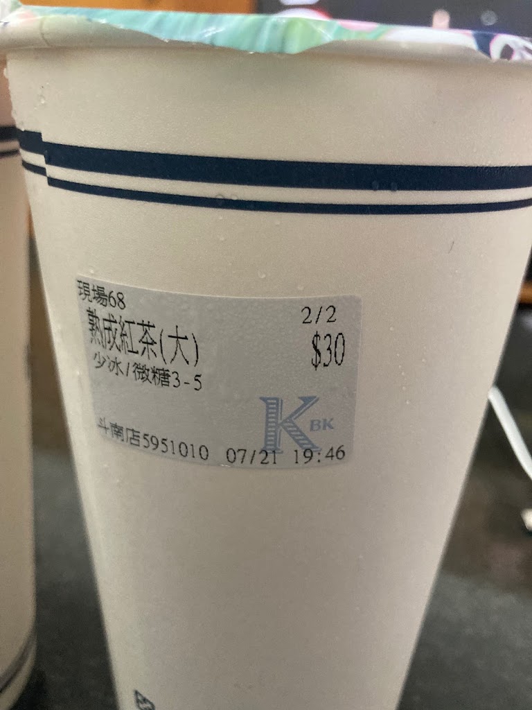 可不可熟成紅茶-雲林斗南店 的照片