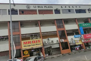 Li Hua Plaza image