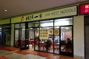 Qin West Noodle image