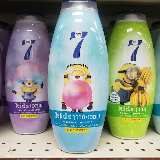 Supermarket «Super Sal Market», reviews and photos, 17630 Ventura Blvd, Encino, CA 91316, USA