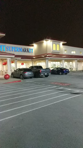 Asian Grocery Store «MT Supermarket», reviews and photos, 10901 N Lamar Blvd G, Austin, TX 78753, USA