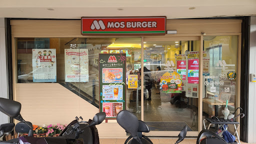 摩斯漢堡 桃園市府店