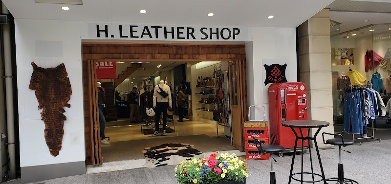 H. Leather Shop