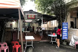 Loh Kei Duck Meat Koay Teow Th'ng image