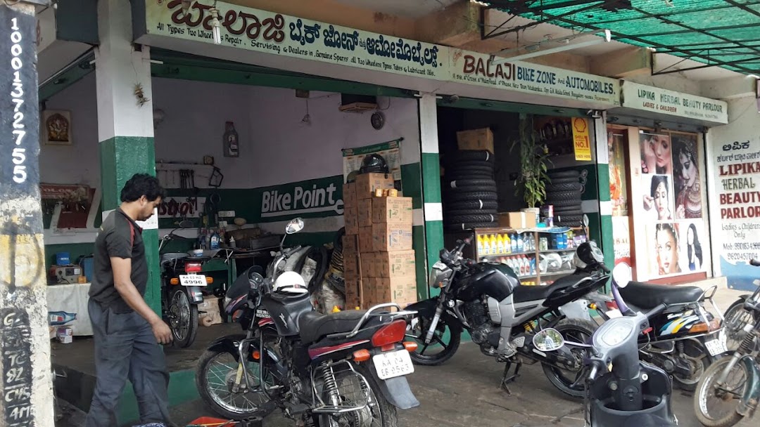 Sri Balaji Bike Zone & Automobiles