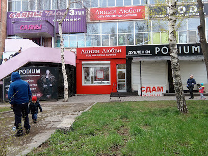 саяны абакан часы работы