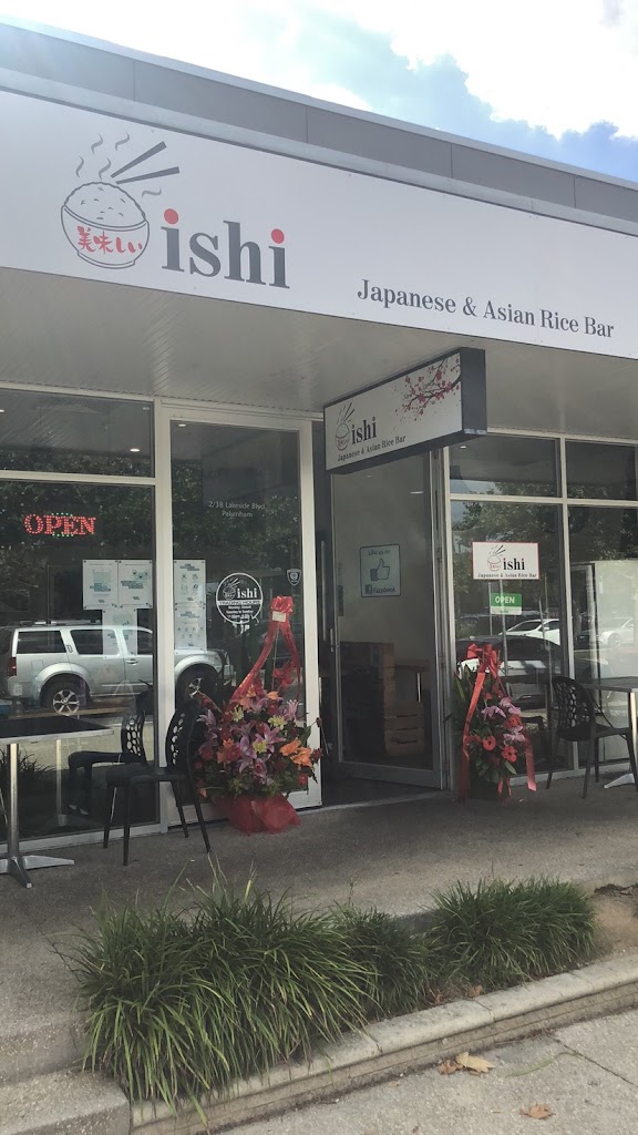 Oishi Japanese & Asian Rice Bar 3810