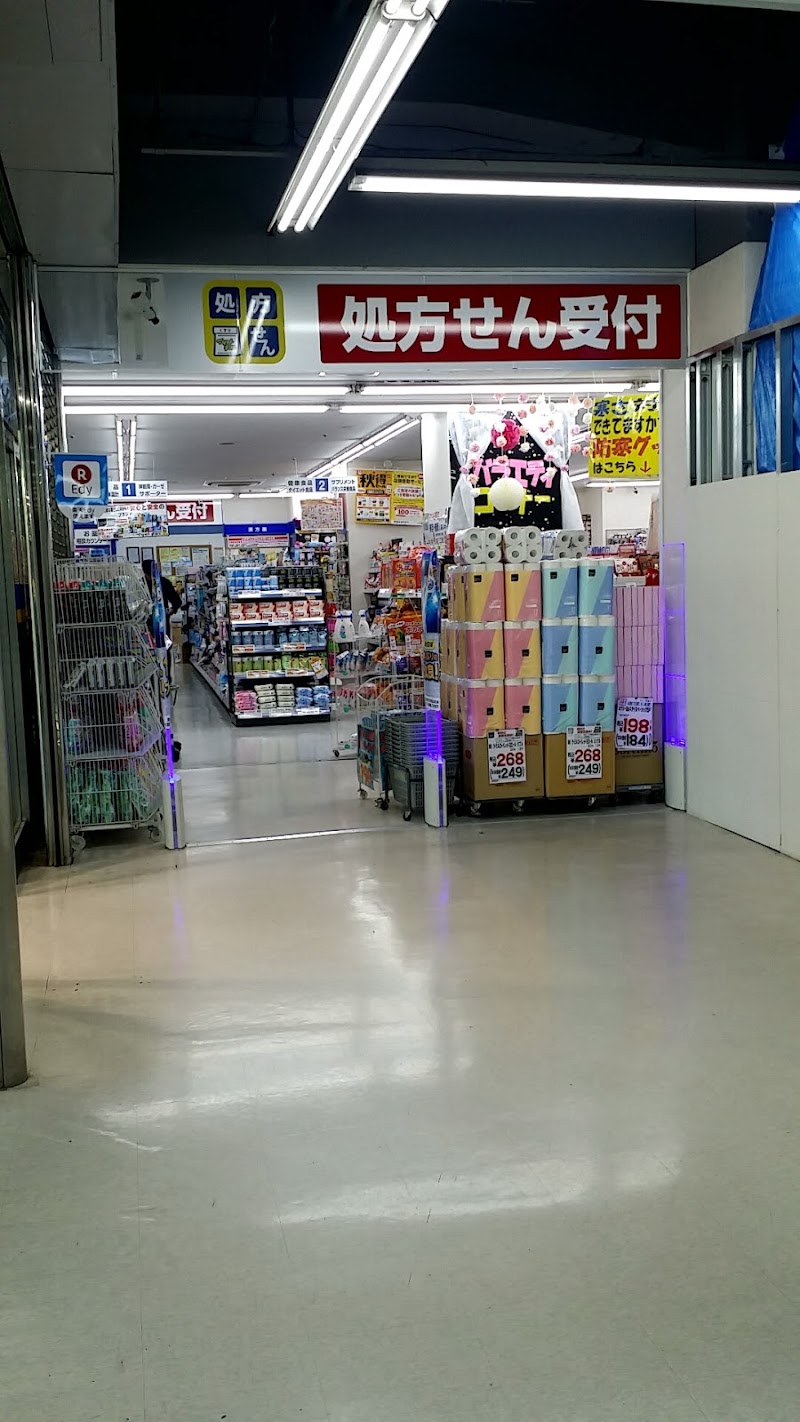 ドラッグストア マツモトキヨシ 谷塚駅前店