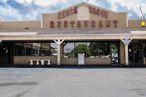 Chuck Wagon Restaurant image