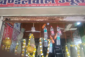 Saital Mod Khandelwal Juice center image
