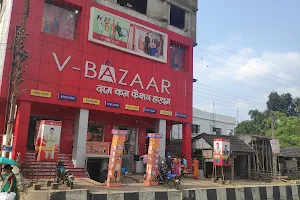 V-Bazaar-Kaliachak image