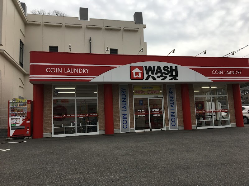 ＷＡＳＨハウス 廿日市宮内店