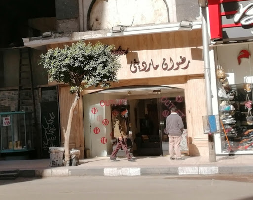 Fabric stores downtown Cairo