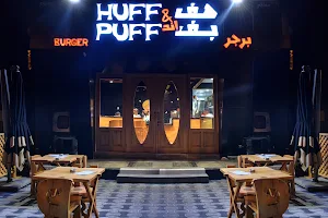 Huff & Puff Burger هف اند بف برجر image