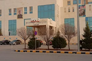 King Talal Military Hospital image
