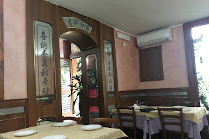 Ristorante Cinese Shanghai 2