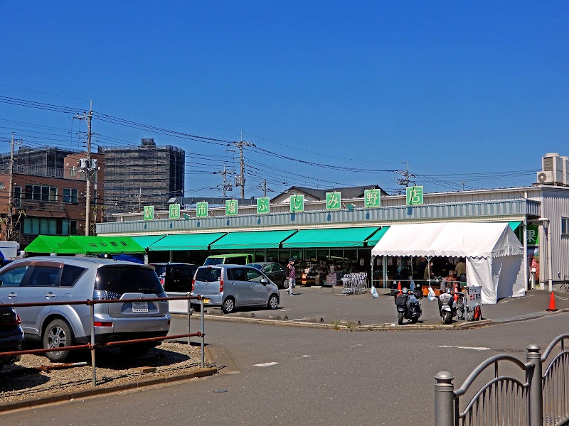 田中青果 駅前市場 ふじみ野店