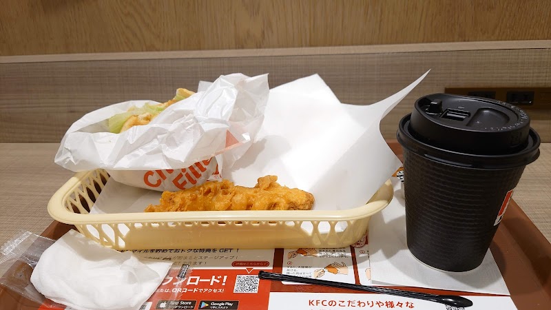 ケンタッキーフライドチキン相鉄ローゼン成瀬店