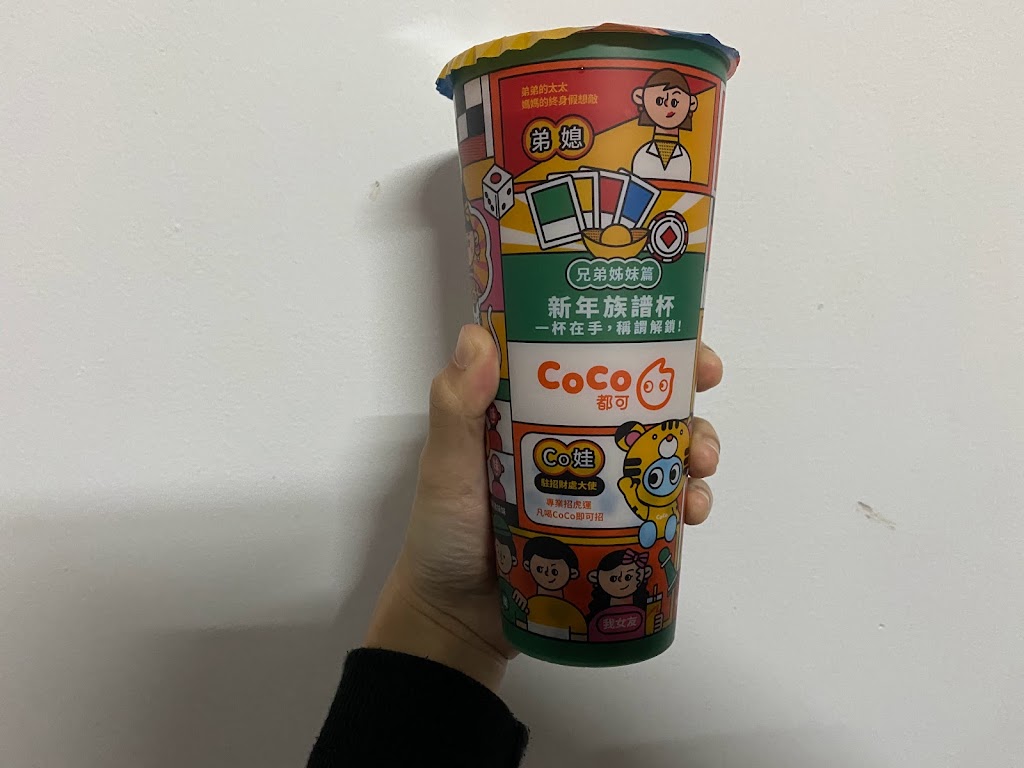 CoCo都可 昌吉店 的照片